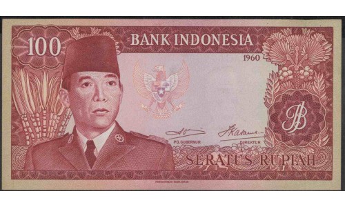 Индонезия 100 рупий 1960 (1964) г. (Indonesia 100 rupiah 1960 (1964) year) P86:UNC