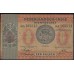 Нидерландская Индия 1 гулден 1940 (NETHERLANDS INDIES1 gulden 1940) P 108a : XF