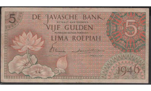 Нидерландская Индия 5 гульден 1946 (NETHERLANDS INDIES 5 gulden 1946) P 87 : XF