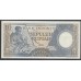 Индонезия 10 рупий 1963 г. (Indonesia 10 rupiah 1963 ) P89: UNC