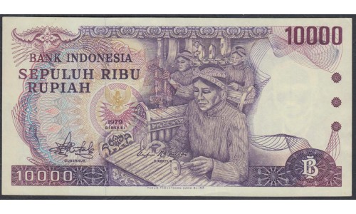 Индонезия 10000 рупий 1979 г. (Indonesia 10000 rupiah 1979 ) P 118: aUNC