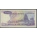 Индонезия 10000 рупий 1979 г. (Indonesia 10000 rupiah 1979 ) P 118: aUNC