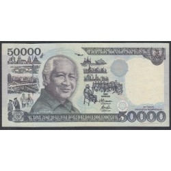 Индонезия 50000 рупий 1995 г. (Indonesia 50000 rupiah 1995) P 136c: XF/aUNC