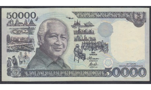 Индонезия 50000 рупий 1995 г. (Indonesia 50000 rupiah 1995) P 136c: XF/aUNC