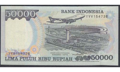 Индонезия 50000 рупий 1995-98 г. (Indonesia 50000 rupiah 1995 - 98) P 136d: UNC