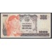 Индонезия 1000 рупий 1968 года (Indonesia 1000 rupiah 1968) P110a: UNC