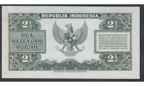 Индонезия 2 1/2 рупий 1951 года (Indonesia 2 1/2 rupiah 1951) P 39: UNC