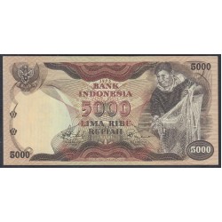 Индонезия 5000 рупий 1975 года, DE B 087780 (Indonesia 5000 rupiah 1975) P 114: UNC