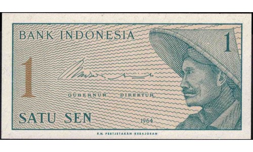 Индонезия 1 сен 1964 г. (Indonesia 1 sen 1964 year) P90:UNC