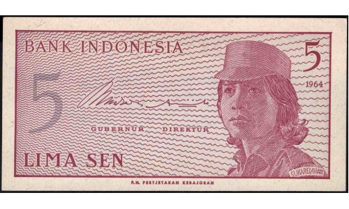 Индонезия 5 сен 1964 г. (Indonesia 5 sen 1964 year) P91:UNC