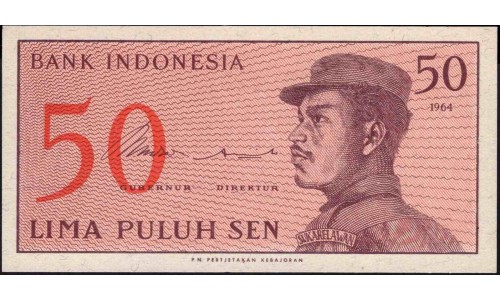 Индонезия 50 сен 1964 г. (Indonesia 50 sen 1964 year) P94:UNC