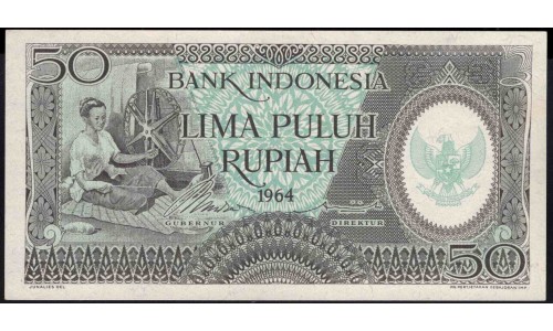 Индонезия 50 рупий 1964 г. (Indonesia 50 rupiah 1964 year) P96:UNC