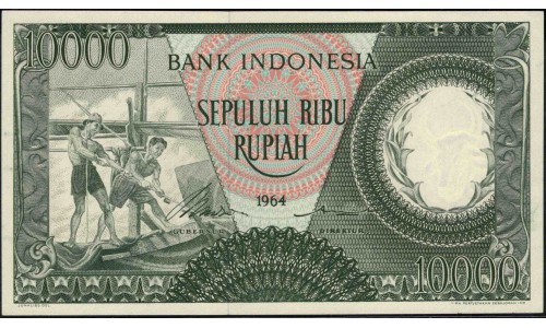 Индонезия 10000 рупий 1964 г. (Indonesia 10000 rupiah 1964 year) P100:UNC