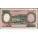 Индонезия 10000 рупий 1964 г. (Indonesia 10000 rupiah 1964 year) P100:UNC