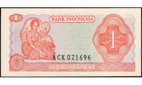 Индонезия 1 рупий 1968 г. (Indonesia 1 rupiah 1968 year) P102:UNC
