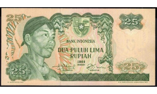 Индонезия 25 рупий 1968 г. (Indonesia 25 rupiah 1968 year) P106:UNC