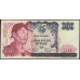 Индонезия 50 рупий 1968 г. (Indonesia 50 rupiah 1968 year) P107:UNC