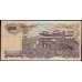 Индонезия 1000 рупий 1968 г. видимый водяной знак (Indonesia 1000 rupiah 1968 year visible watermark) P110a:UNC