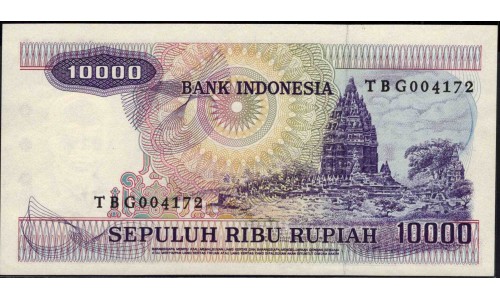 Индонезия 10000 рупий 1979 г. (Indonesia 10000 rupiah 1979 ) P 118: UNC