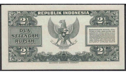 Индонезия 2 1/2 рупий 1953 г. (Indonesia 2 1/2 rupiah 1953 year) P41:UNC