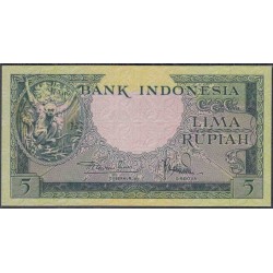 Индонезия 5 рупий 1957 г. (Indonesia 5 rupiah 1957 year) P49:UNC