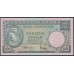 Индонезия 100 рупий 1957 г. (Indonesia 100 rupiah 1957 year) P51:UNC