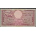 Индонезия 50 рупий 1957 г. (Indonesia 50 rupiah 1957 year) P50:UNC