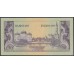 Индонезия 50 рупий 1957 г. (Indonesia 50 rupiah 1957 year) P50:UNC