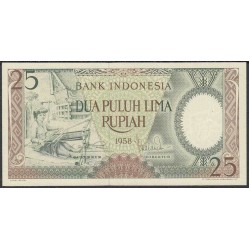 Индонезия 25 рупий 1958 г. (Indonesia 25 rupiah 1958 year) P57:UNC