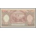 Индонезия 1000 рупий 1958 г. (Indonesia 1000 rupiah 1958 year) P61:UNC