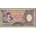 Индонезия 1000 рупий 1958 г. (Indonesia 1000 rupiah 1958 year) P62:UNC