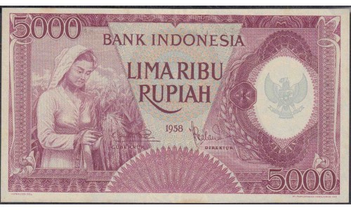Индонезия 5000 рупий 1958 г. (Indonesia 5000 rupiah 1958 year) P64:UNC