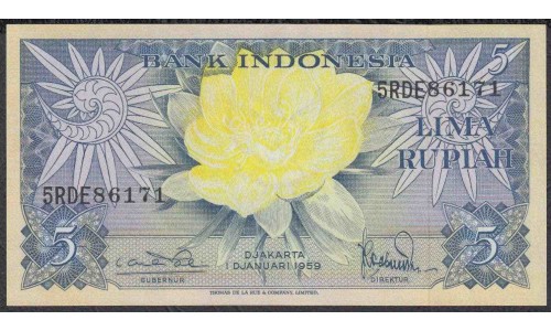 Индонезия 5 рупий 1959 г. (Indonesia 5 rupiah 1959 year) P65:UNC