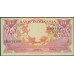 Индонезия 10 рупий 1959 г. (Indonesia 10 rupiah 1959 year) P66:UNC