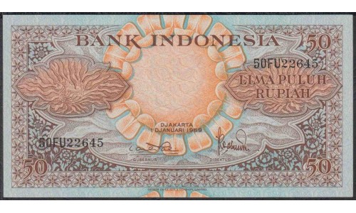 Индонезия 50 рупий 1959 г. (Indonesia 50 rupiah 1959 year) P68a:UNC