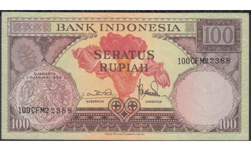 Индонезия 100 рупий 1959 г. (Indonesia 100 rupiah 1959 year) P69:UNC