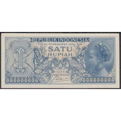 Индонезия 1 рупий 1956 г. (Indonesia 1 rupiah 1956 year) P74:UNC