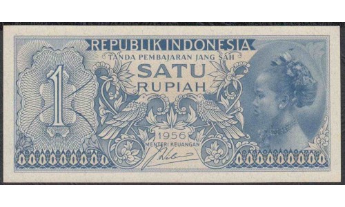 Индонезия 1 рупий 1956 г. (Indonesia 1 rupiah 1956 year) P74:UNC