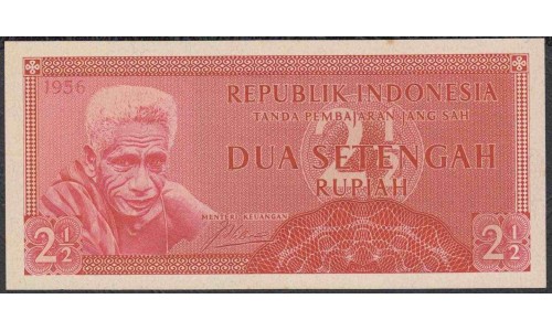 Индонезия 2 1/2 рупий 1956 г. (Indonesia 2 1/2 rupiah 1956 year) P75:UNC