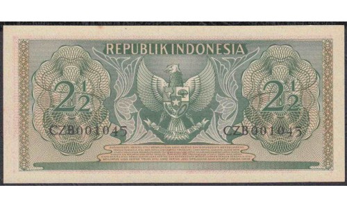 Индонезия 2 1/2 рупий 1956 г. (Indonesia 2 1/2 rupiah 1956 year) P75:UNC