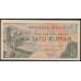Индонезия 1 рупий 1961 г. (Indonesia 1 rupiah 1961 year) P78:UNC