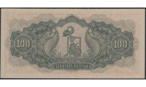 Нидерландская Индия 100 рупий 1944 (NETHERLANDS INDIES 100 rupiah 1944) P 132 : UNC