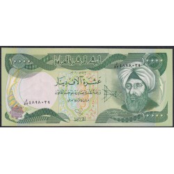 Ирак 10000 динар 2006 г. (Iraq 10000 dinars 2006) P 95c: UNC