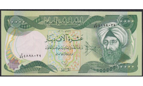 Ирак 10000 динар 2006 г. (Iraq 10000 dinars 2006) P 95c: UNC