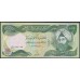 Ирак 10000 динар 2006 г. (Iraq 10000 dinars 2006) P 95c: UNC