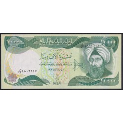 Ирак 10000 динар 2010 г. (Iraq 10000 dinars 2010) P 95d: UNC
