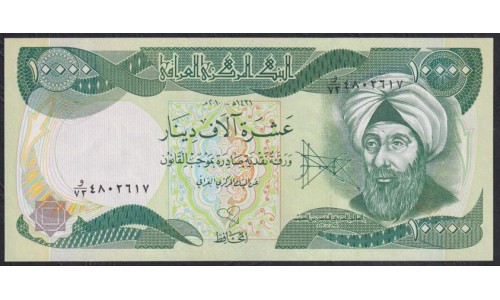 Ирак 10000 динар 2010 г. (Iraq 10000 dinars 2010) P 95d: UNC