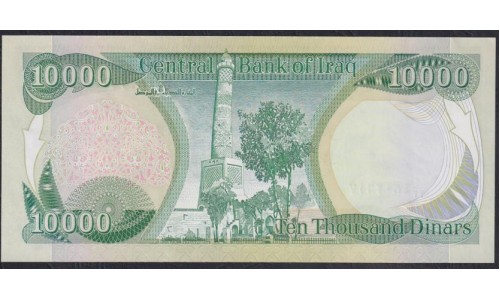Ирак 10000 динар 2010 г. (Iraq 10000 dinars 2010) P 95d: UNC