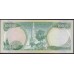 Ирак 10000 динар 2010 г. (Iraq 10000 dinars 2010) P 95d: UNC