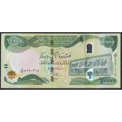 Ирак 10000 динар 2015 г. (Iraq 10000 dinars 2015 year) P 101b:Unc